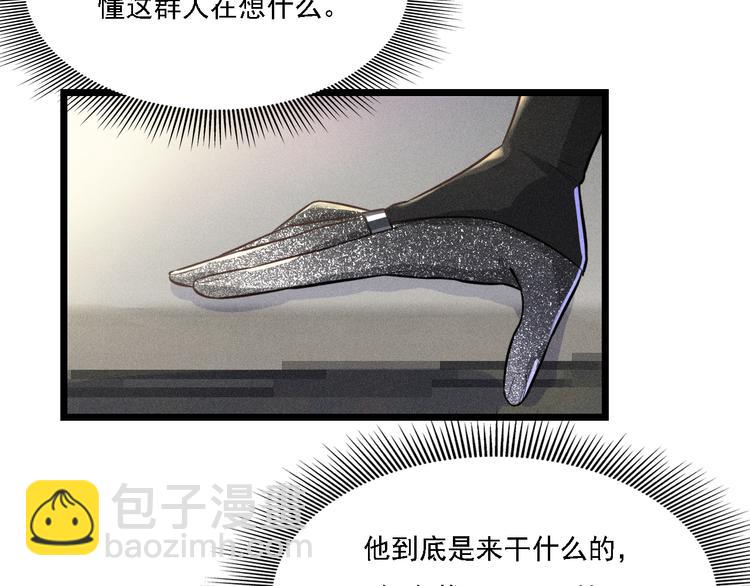 致命吸引 - 第18話 不感人的久別重逢(2/2) - 4