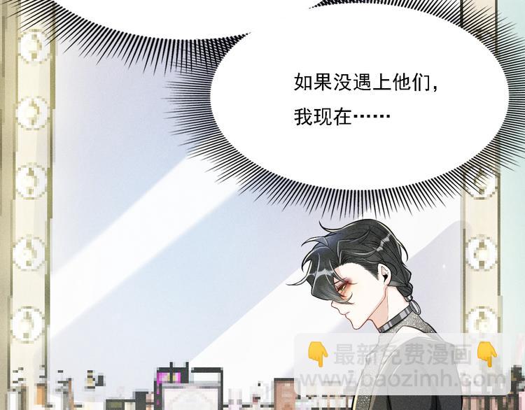 致命吸引 - 第18話 不感人的久別重逢(2/2) - 1