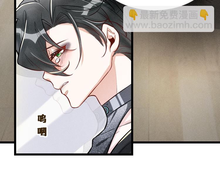 致命吸引 - 第18話 不感人的久別重逢(2/2) - 3