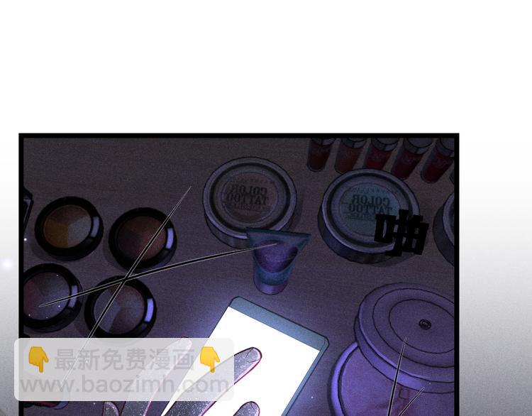 致命吸引 - 第18話 不感人的久別重逢(2/2) - 6