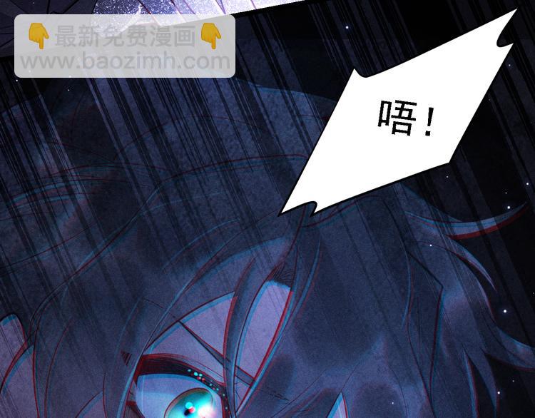 致命吸引 - 第18話 不感人的久別重逢(2/2) - 2