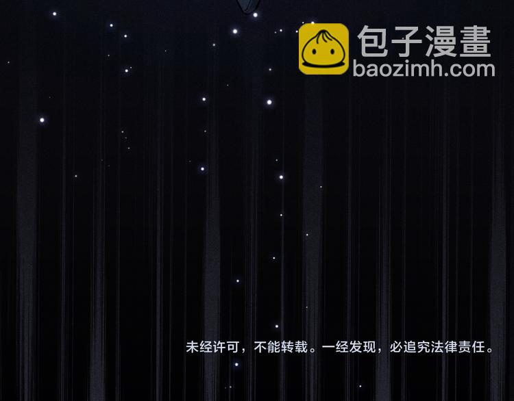 致命吸引 - 第18話 不感人的久別重逢(2/2) - 7