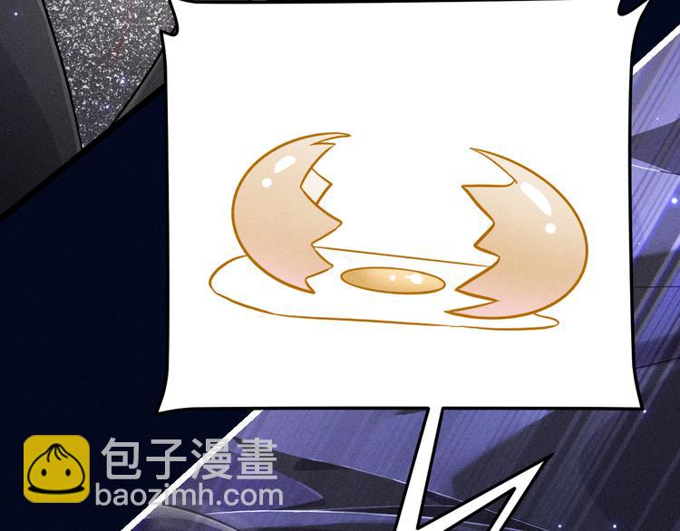 第20话 天降白狼王子(1/2)-第21话