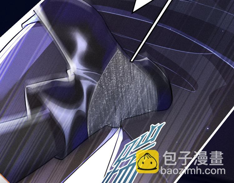 致命吸引 - 第20話 天降白狼王子(1/2) - 5