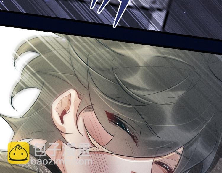 致命吸引 - 第20話 天降白狼王子(1/2) - 1