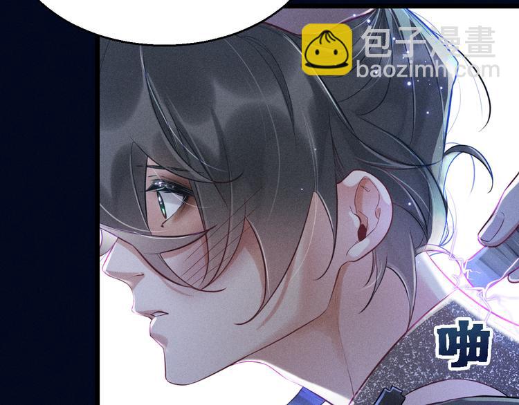 第20话 天降白狼王子(1/2)-第21话