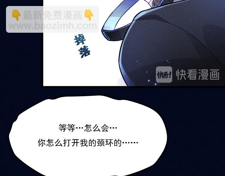 第20话 天降白狼王子(1/2)-第21话