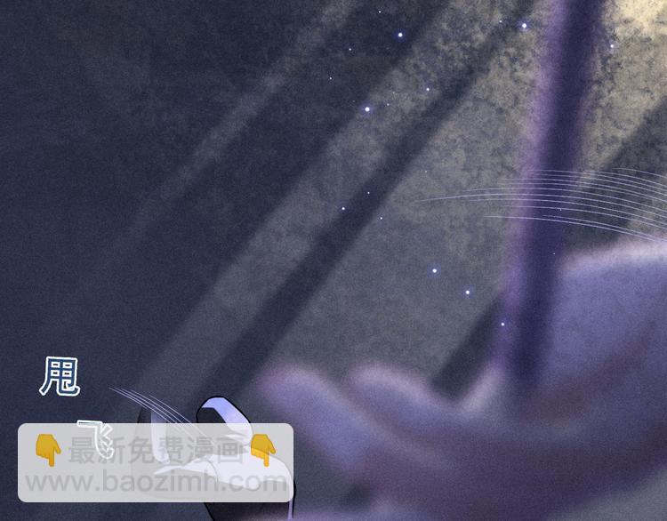 第20话 天降白狼王子(1/2)-第21话