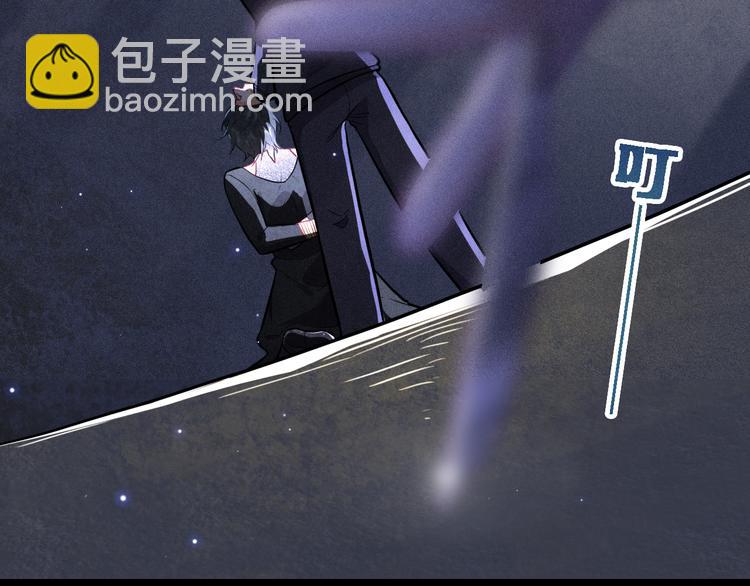 致命吸引 - 第20話 天降白狼王子(1/2) - 1