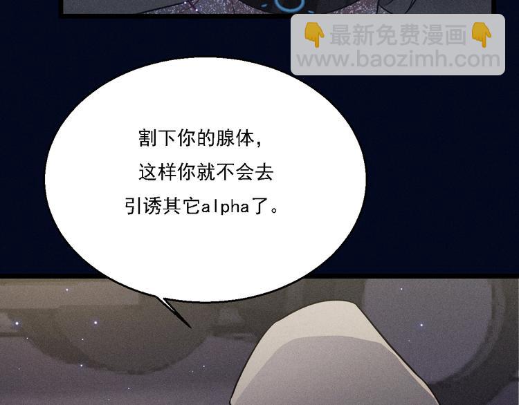 第20话 天降白狼王子(1/2)-第21话