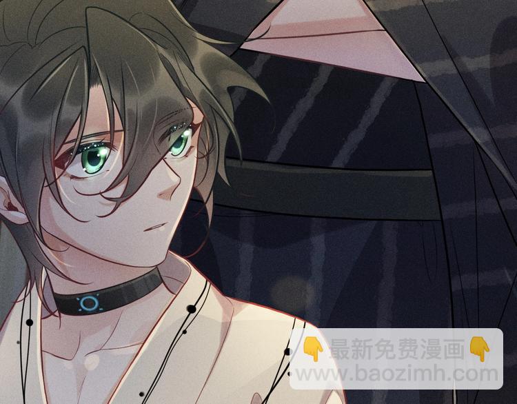 致命吸引 - 第22話 溫泉之行(2/2) - 6