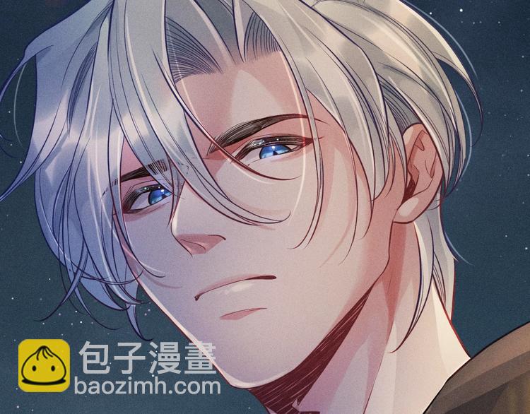 致命吸引 - 第22話 溫泉之行(2/2) - 4