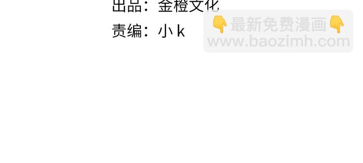 致命吸引 - 第24話 獨處(1/2) - 4