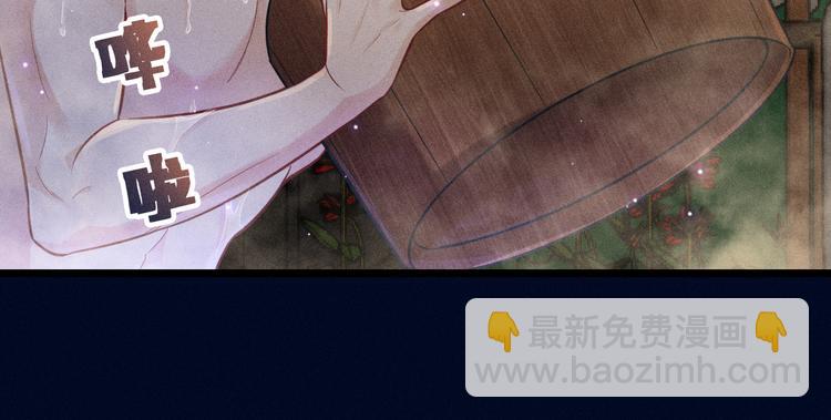 致命吸引 - 第24話 獨處(1/2) - 1