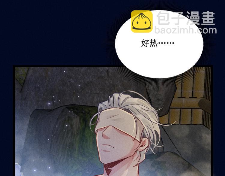 致命吸引 - 第24話 獨處(2/2) - 5