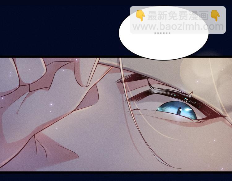 致命吸引 - 第24話 獨處(2/2) - 6