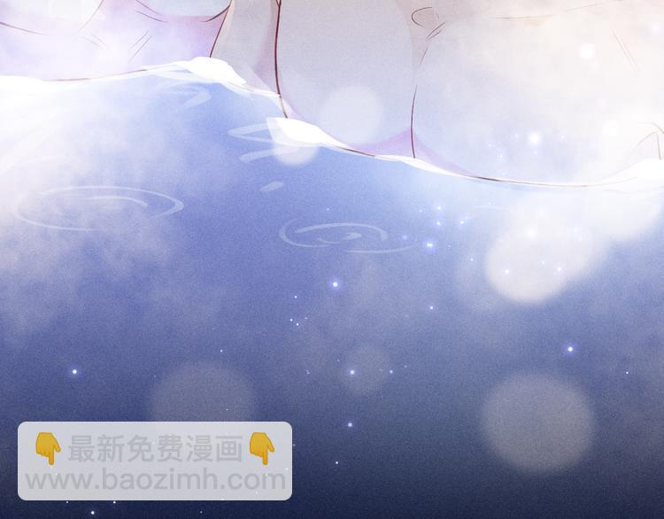 致命吸引 - 第24話 獨處(2/2) - 2