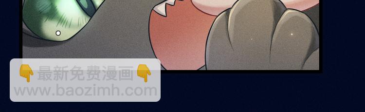 致命吸引 - 第26話 共眠(1/2) - 4