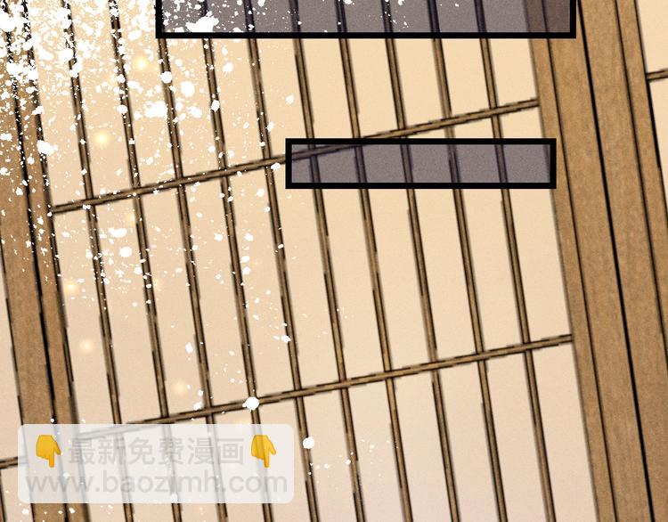 致命吸引 - 第26話 共眠(1/2) - 5