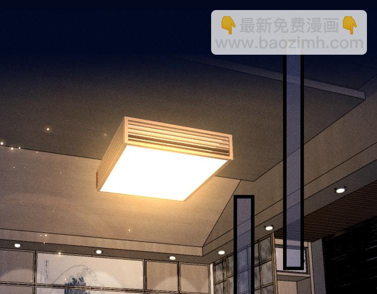 致命吸引 - 第26話 共眠(1/2) - 7