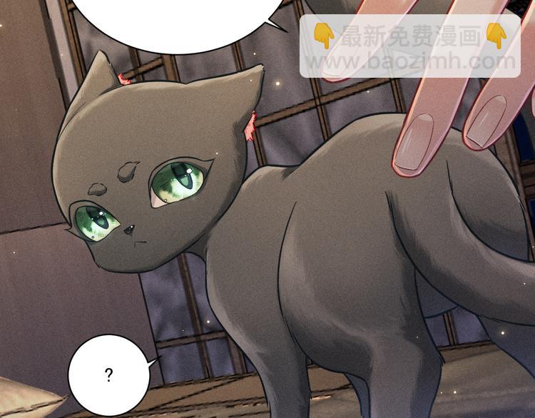 致命吸引 - 第26話 共眠(1/2) - 1