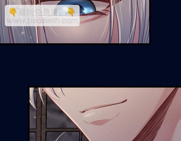 致命吸引 - 第26話 共眠(2/2) - 1