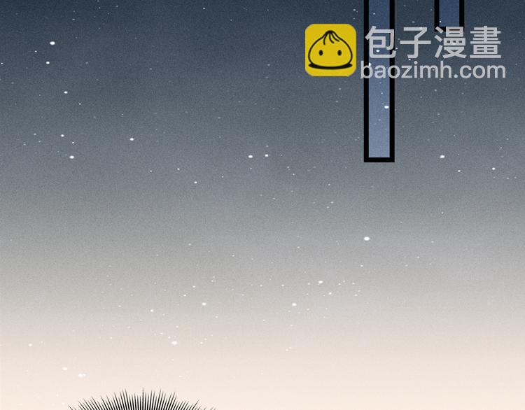 致命吸引 - 第26話 共眠(2/2) - 1