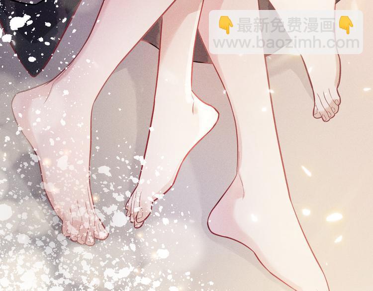 致命吸引 - 第26話 共眠(2/2) - 2