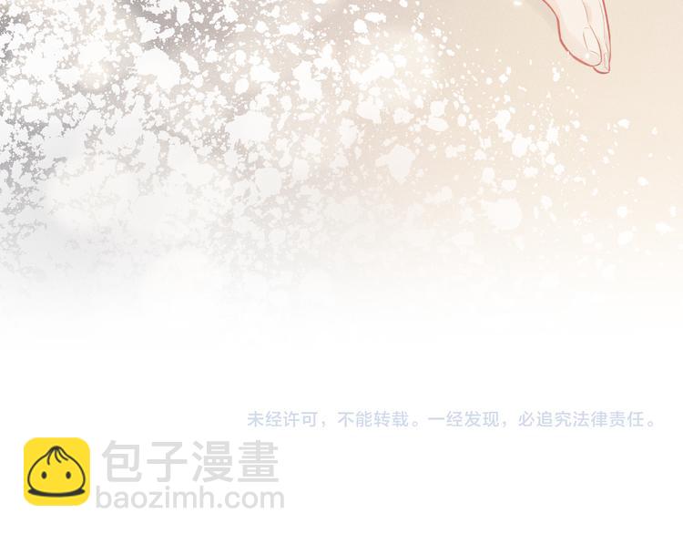 致命吸引 - 第26話 共眠(2/2) - 3