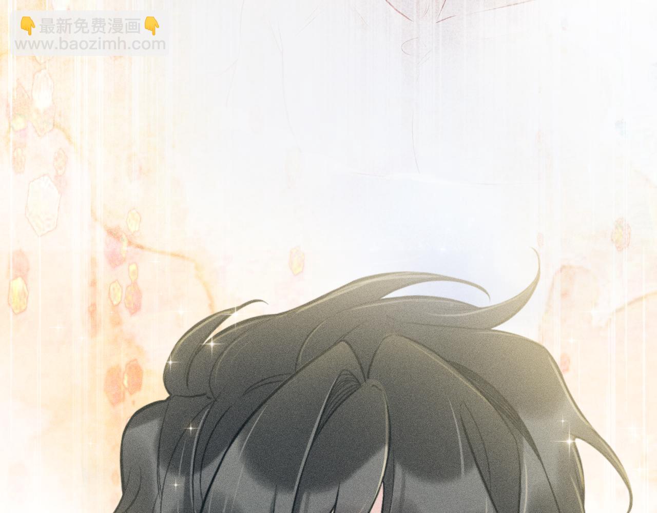 致命吸引 - 第28話 沈辰凜被告白？！(1/2) - 2