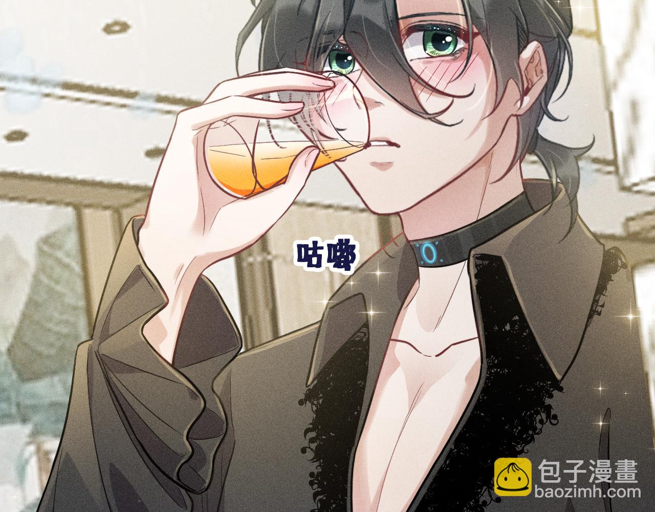 致命吸引 - 第28話 沈辰凜被告白？！(1/2) - 1