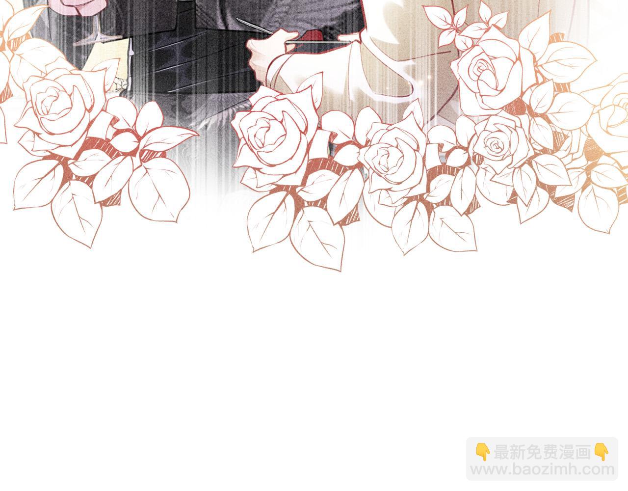 致命吸引 - 第28話 沈辰凜被告白？！(1/2) - 2