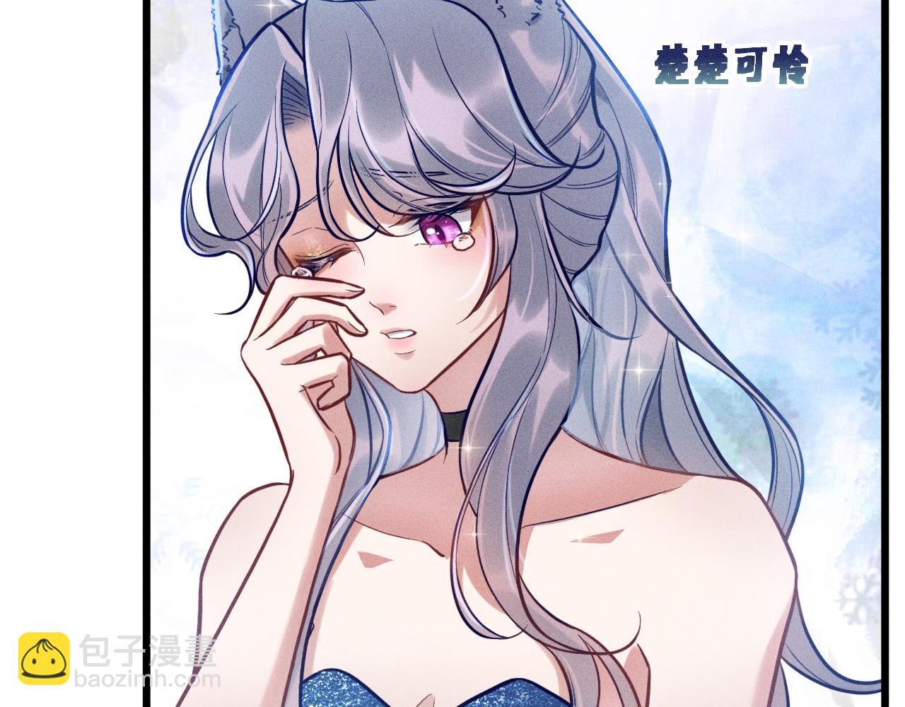 致命吸引 - 第28話 沈辰凜被告白？！(1/2) - 5