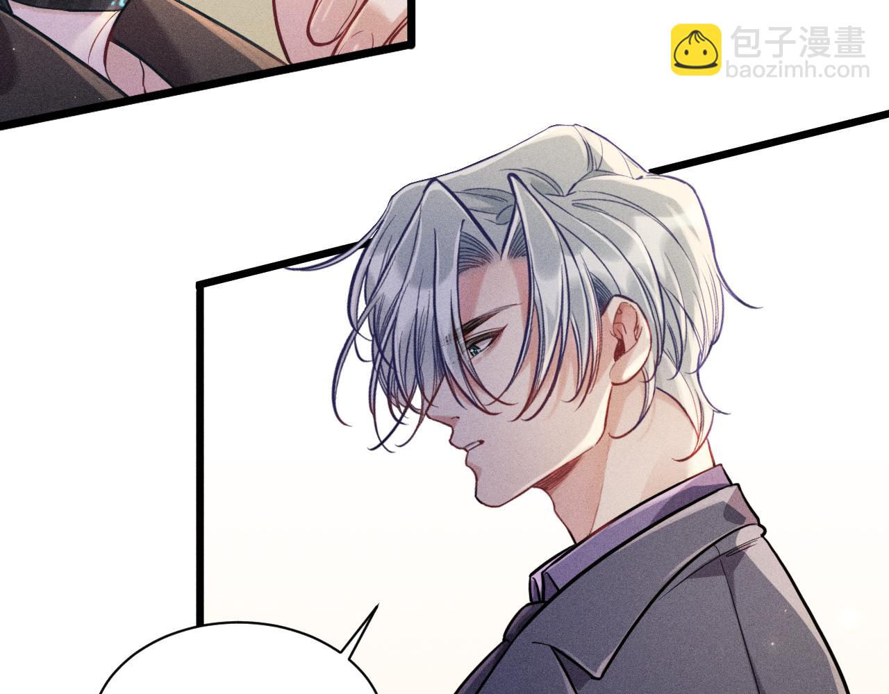 致命吸引 - 第28話 沈辰凜被告白？！(2/2) - 2