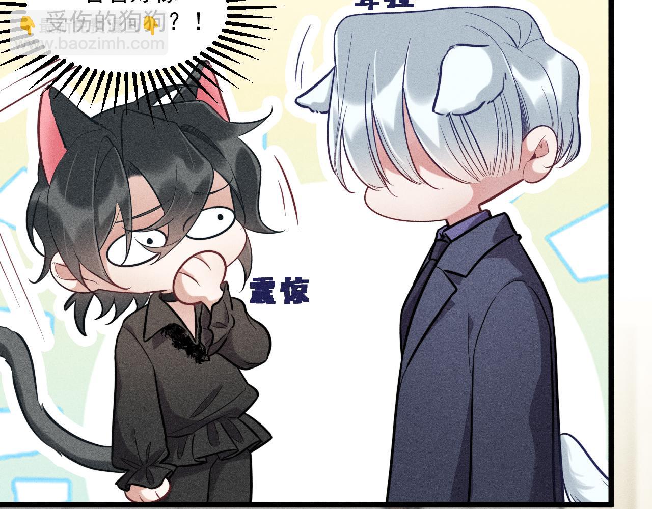 致命吸引 - 第28話 沈辰凜被告白？！(2/2) - 4