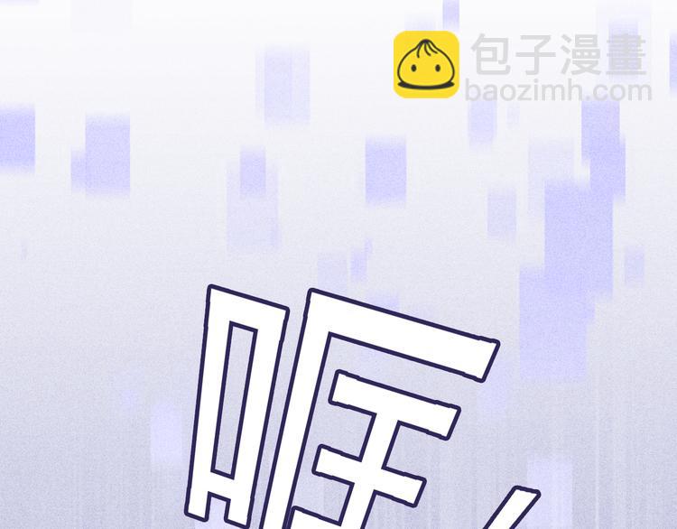 致命吸引 - 第2話 夜襲(2/3) - 6