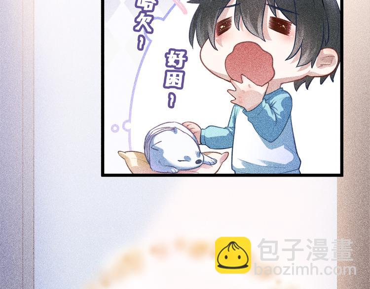 致命吸引 - 第2話 夜襲(1/3) - 3