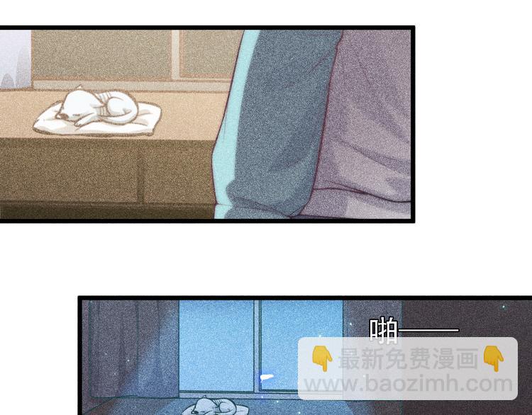 致命吸引 - 第2話 夜襲(1/3) - 6