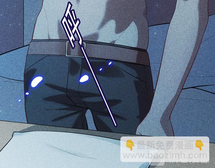 致命吸引 - 第2話 夜襲(1/3) - 3