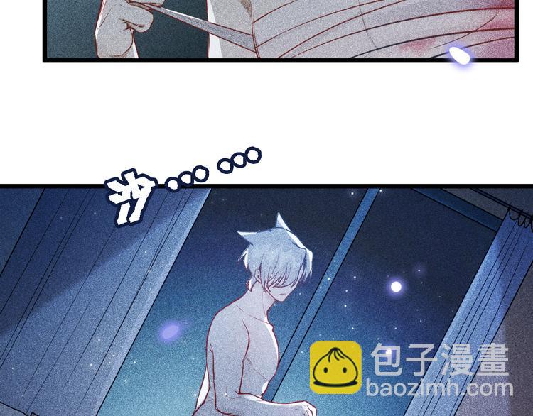 致命吸引 - 第2話 夜襲(1/3) - 5