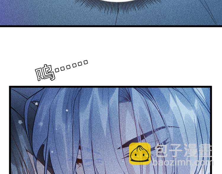 致命吸引 - 第2話 夜襲(1/3) - 1