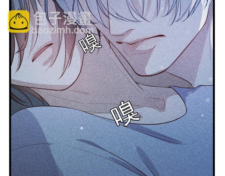 致命吸引 - 第2話 夜襲(1/3) - 2