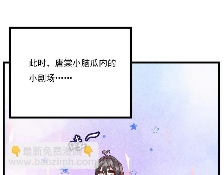 致命吸引 - 第2話 夜襲(1/3) - 3