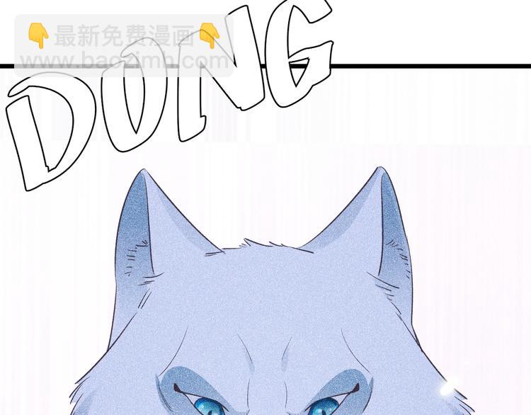 致命吸引 - 第2話 夜襲(1/3) - 7