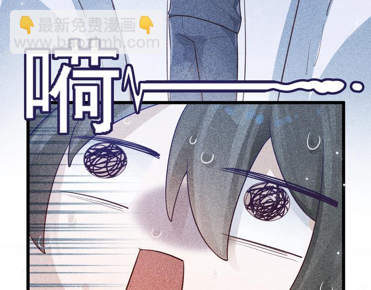 致命吸引 - 第2話 夜襲(1/3) - 2