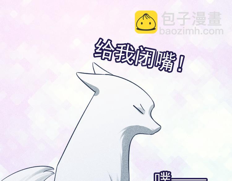 致命吸引 - 第2話 夜襲(1/3) - 5