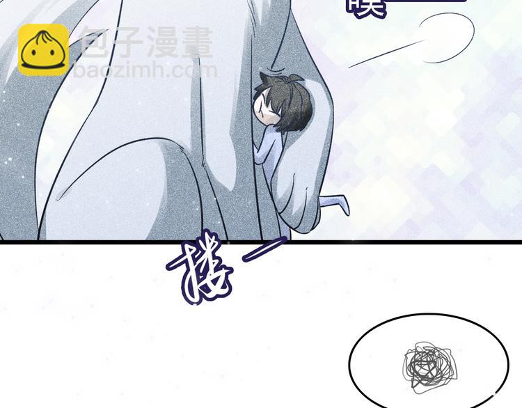 致命吸引 - 第2話 夜襲(1/3) - 6