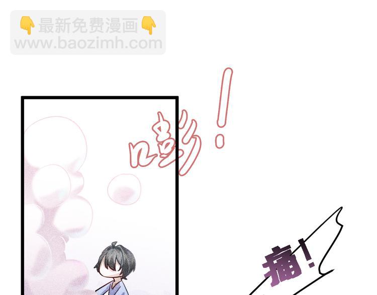 致命吸引 - 第2話 夜襲(1/3) - 2