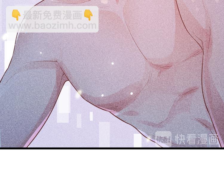 致命吸引 - 第2話 夜襲(2/3) - 8