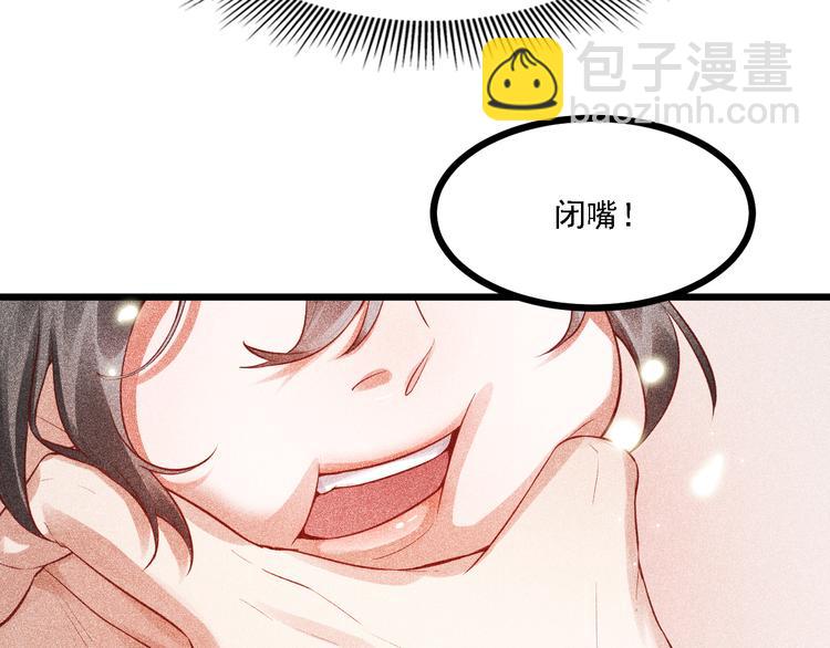 致命吸引 - 第2話 夜襲(2/3) - 4